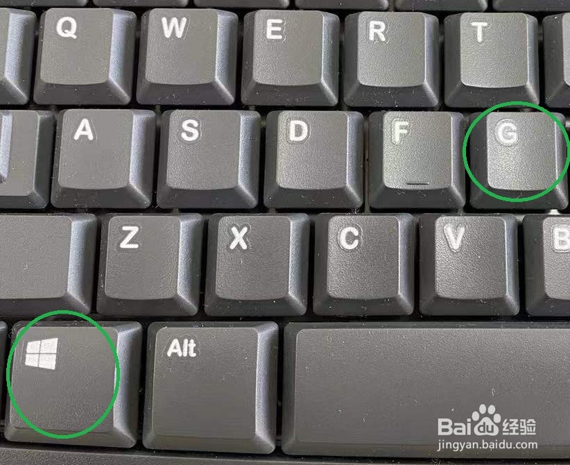 windows10 电脑录屏怎么做