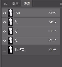 photoshop怎么抠蕾丝裙、半透婚纱
