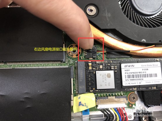 机械师笔记本如何更换风扇?更换复杂吗?
