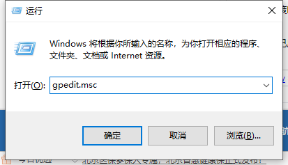 Win10怎么加速关机速度？