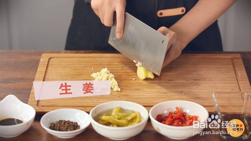 这款泡椒牛蛙能抓住你的胃吗?