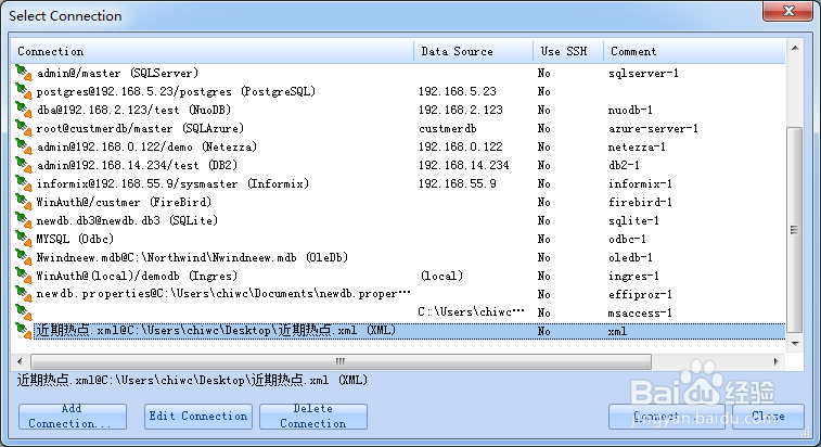 如何使用Database Master创建foxpro数据库连接