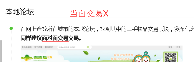 百度经验哪些词是不当词语 啊呀呀请修改怎么办