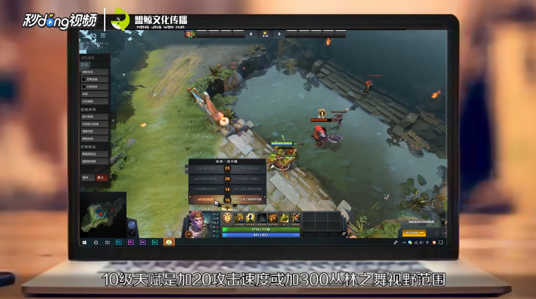 DOTA2齐天大圣天赋有哪些