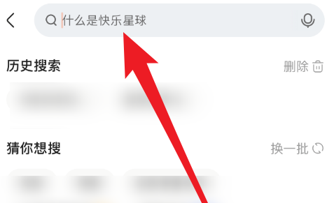 快手快速查找快手用户的方法