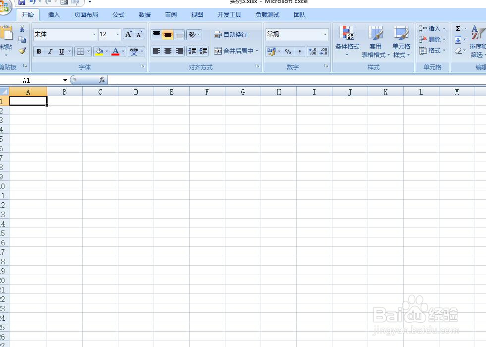 excel如何在单元格中输入0值