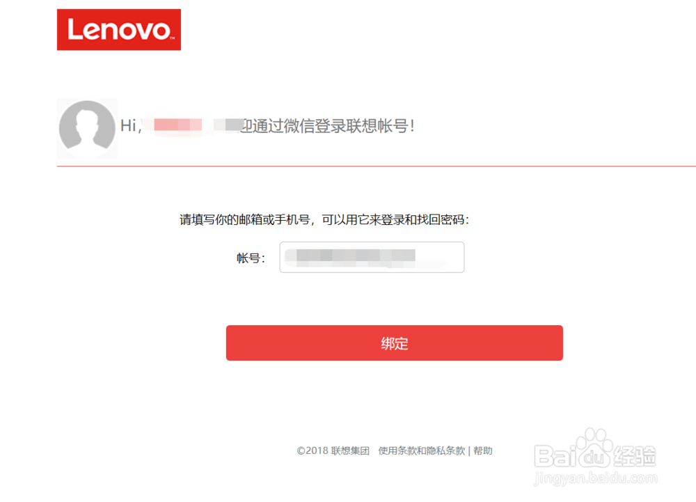 如何查看 电脑的生产日期？