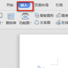 在word中,什么是打印在文档每页顶部的