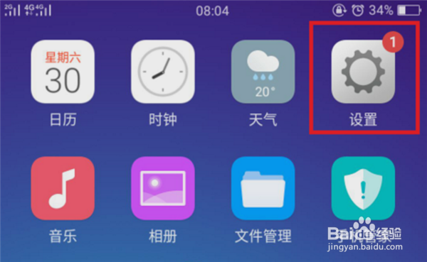 oppor15隐藏功能怎么使用
