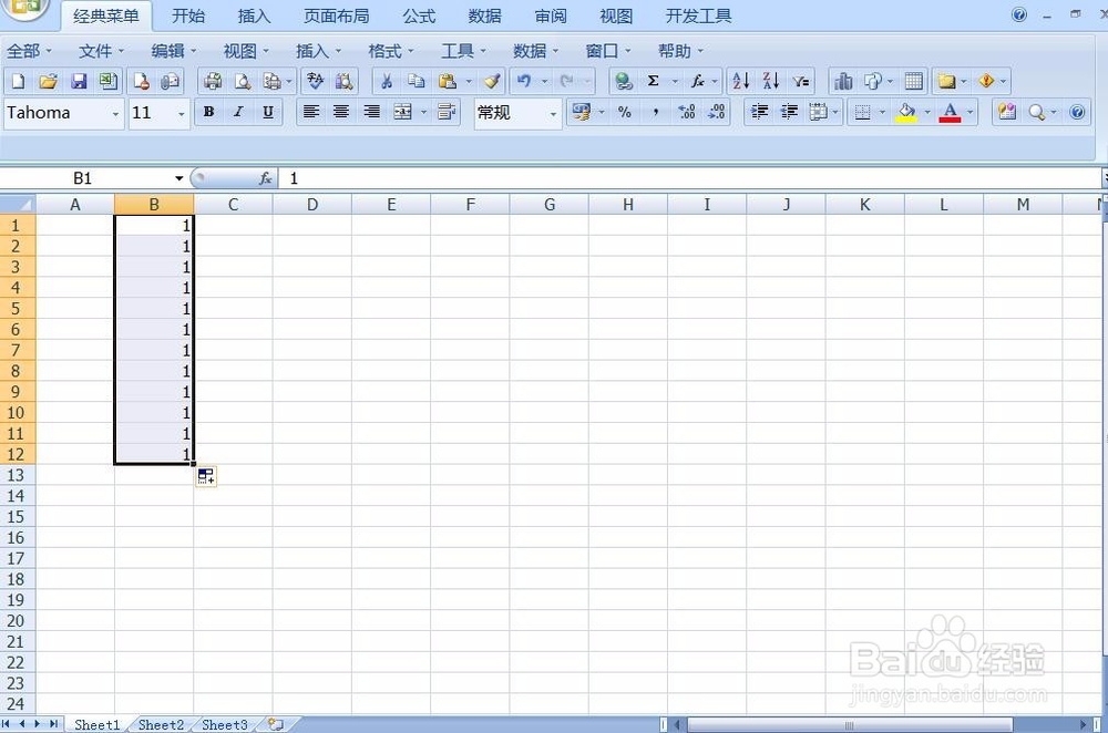 Excel怎么输入大量按顺序数字
