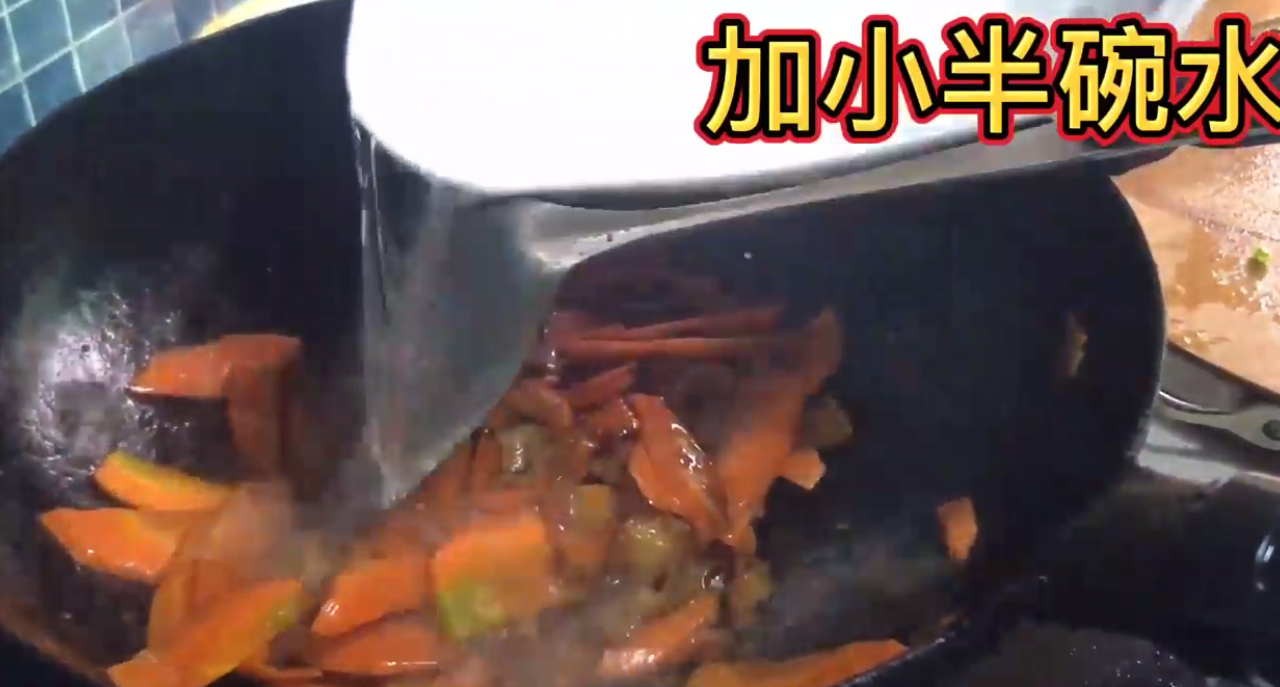 怎么做胡萝卜炒肉?