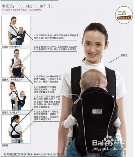 婴儿背带什么牌子好