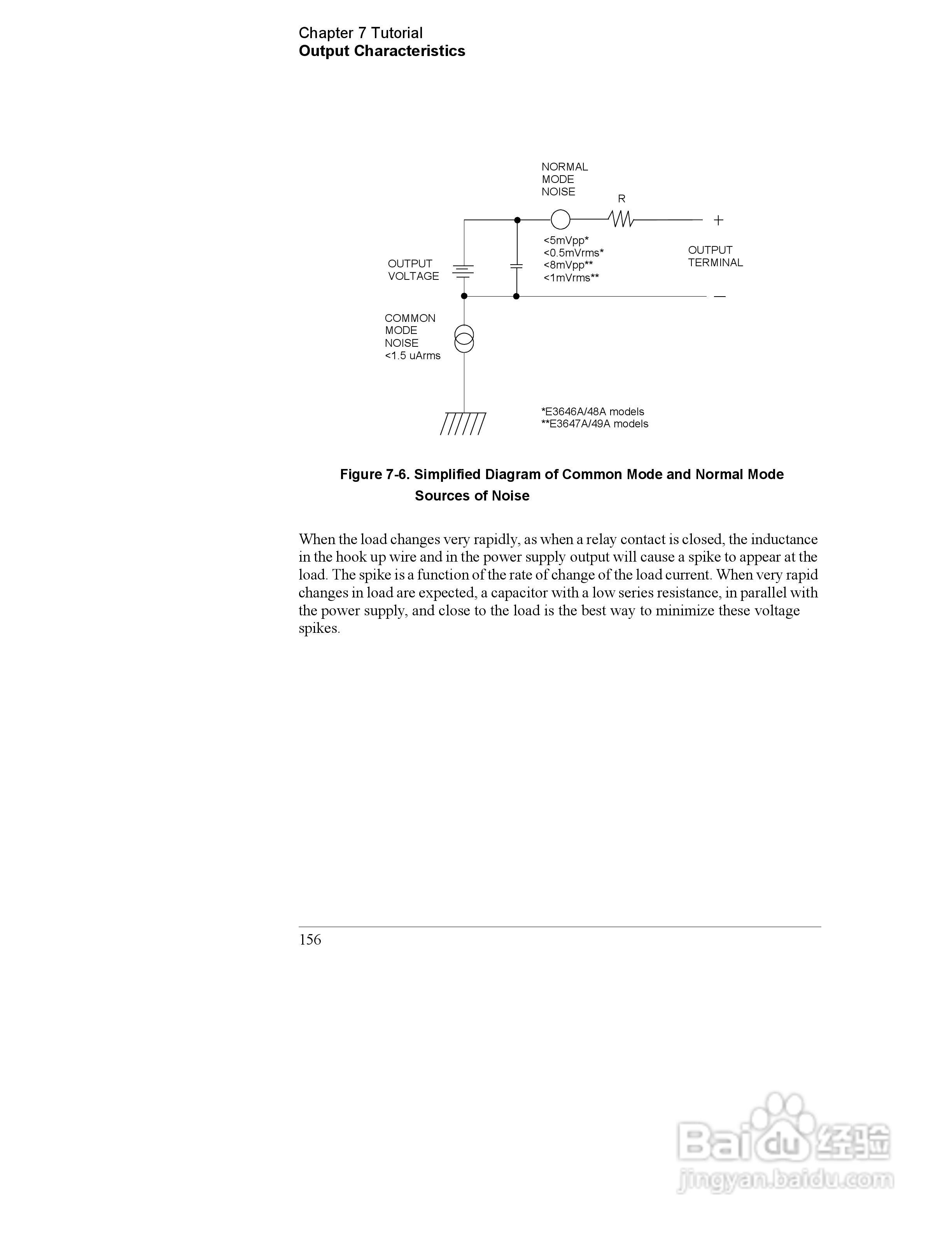 E3646A型双输出电源供应器操作手册:[16]