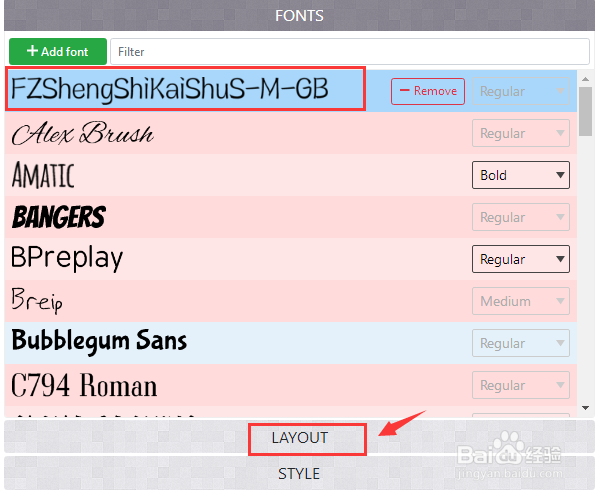 如何使用WordArt制作文字云？