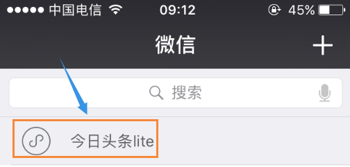 微信小程序是什么如何使用