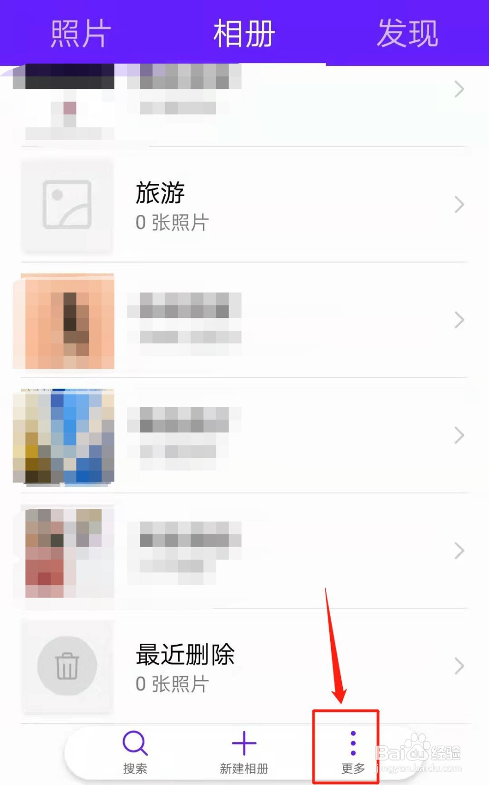 手机全屏浏览图片视频时向上滑动开启自在分享