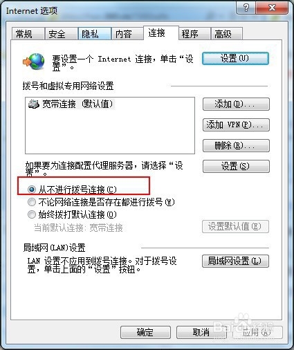 怎么登陆192.168.1.1路由器设置网址步骤?