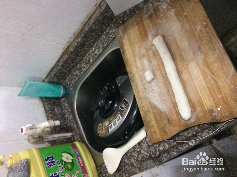 自制五彩芋圆 香甜软糯可口