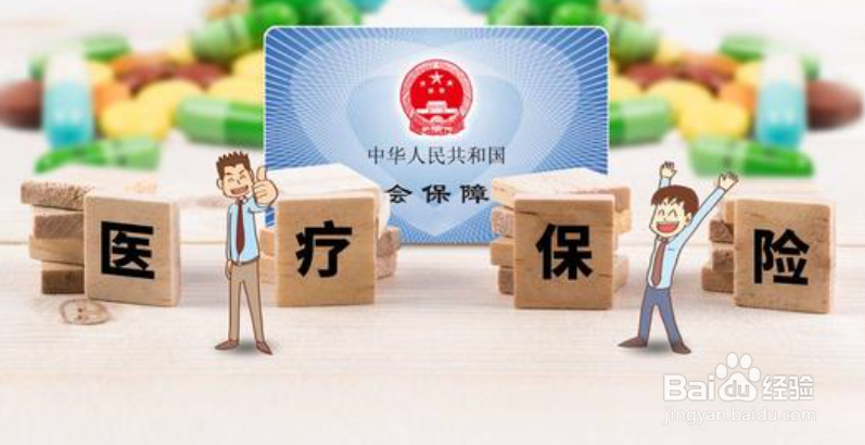 麦当劳五险一金怎么扣