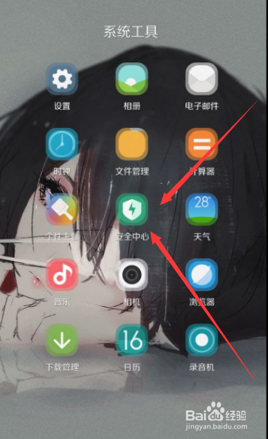 小米游戏加速在哪里可以找到