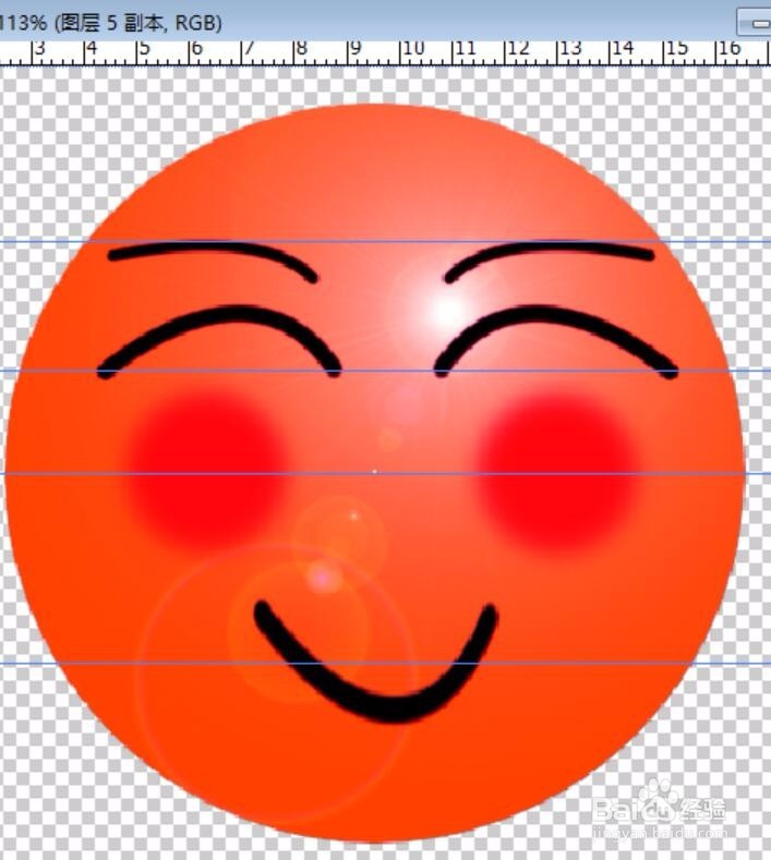 PS一个红脸微笑的表情