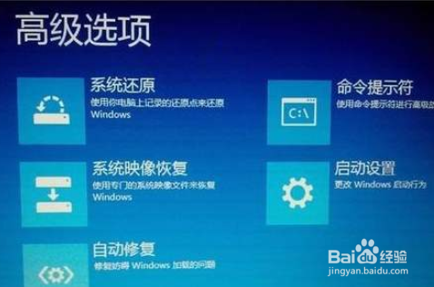 win10忘记开机密码怎么办