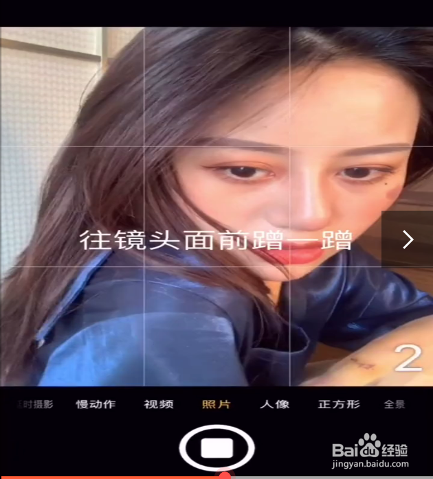 近景拍照小技巧