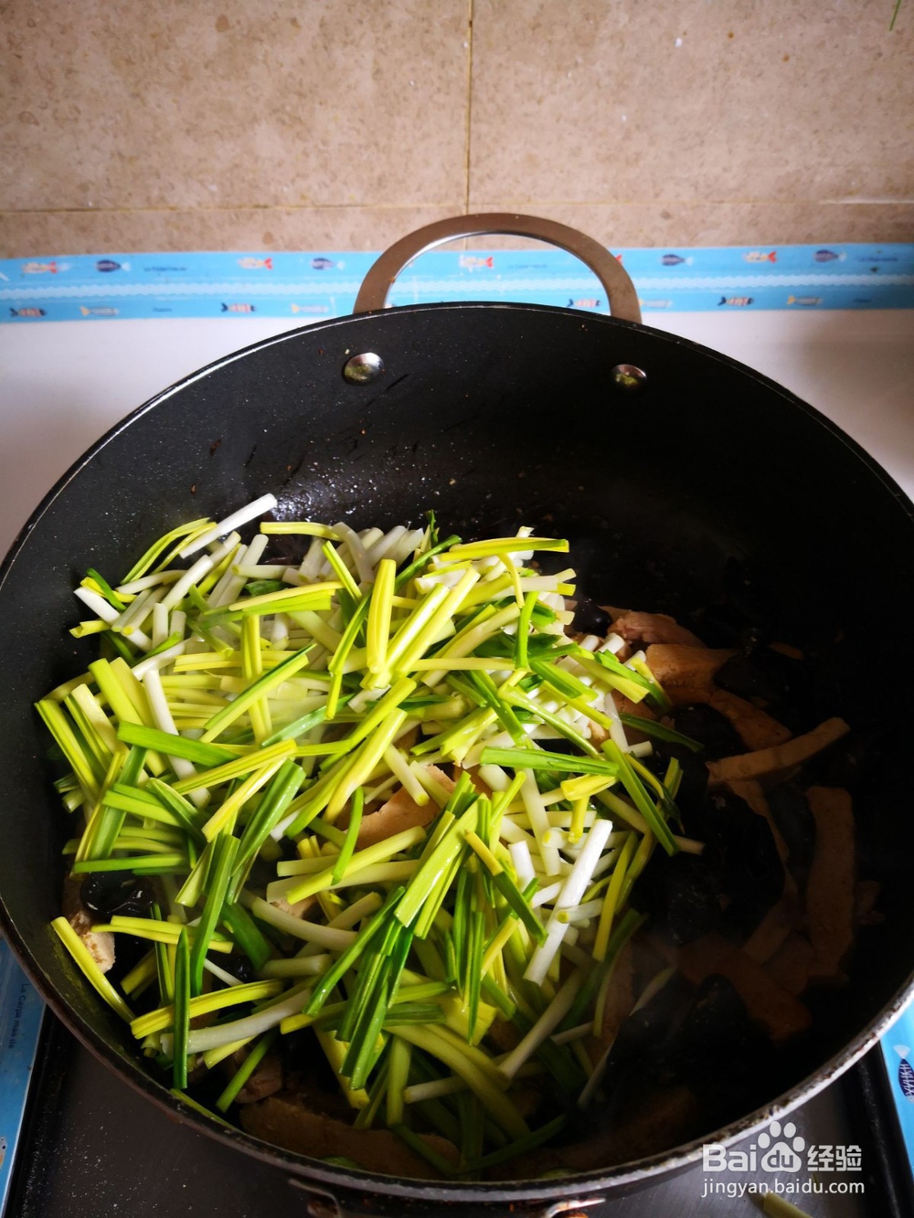 豆干炒木耳的做法