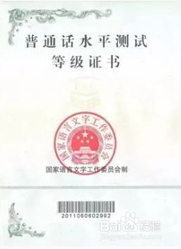 钢琴教师资格证怎么考