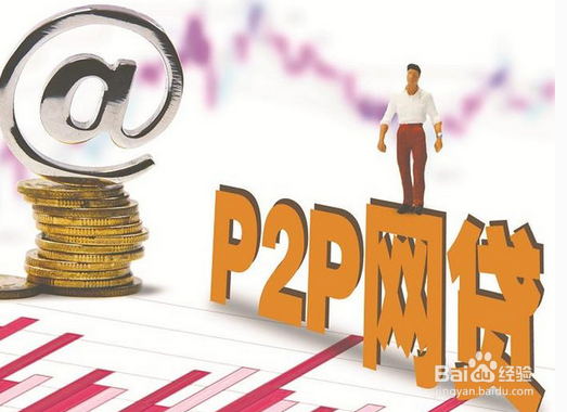 网贷新手该怎样看p2p网贷平台的运营报告?