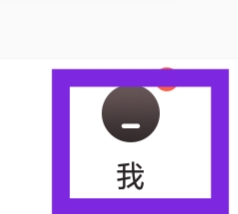 面面怎样进行收费设置