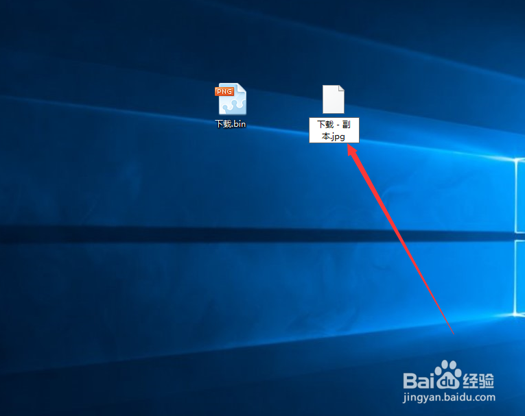 bin扩展名打开的方法