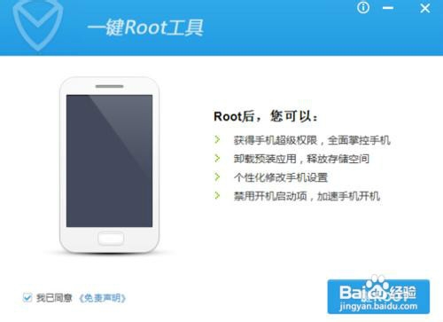 G900I因不正常的出厂重置 此设备将被锁定解决