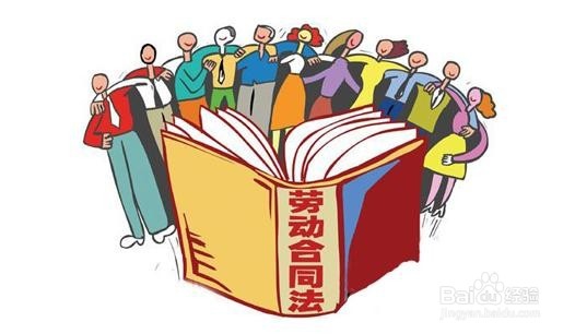 HR起草“招聘广告”应注意哪些法律风险？