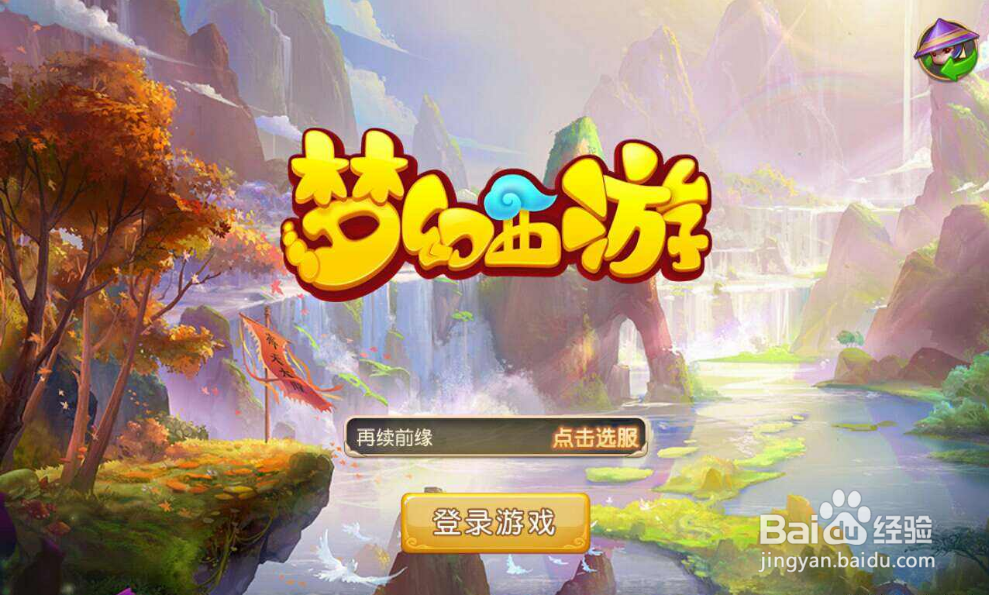 怎么在手机游戏了赚钱