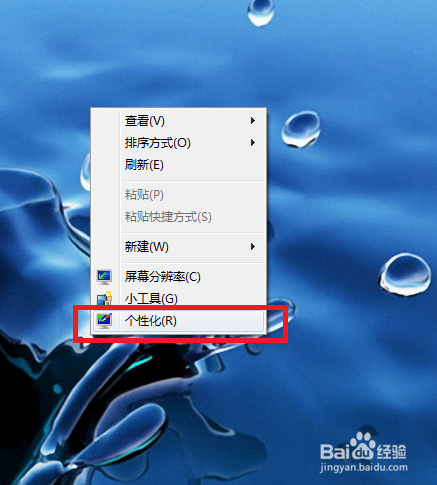笔记本如何连接到投影机