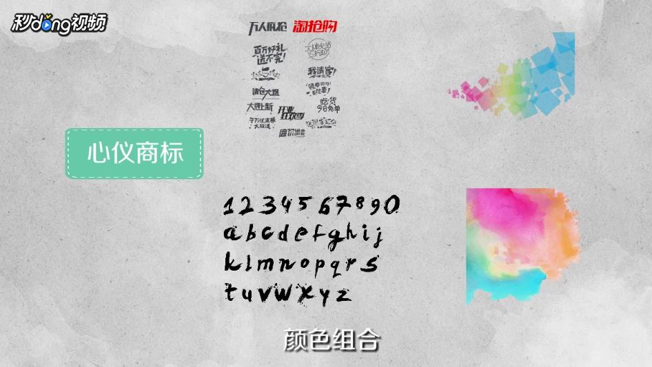 怎么注册商标和品牌？