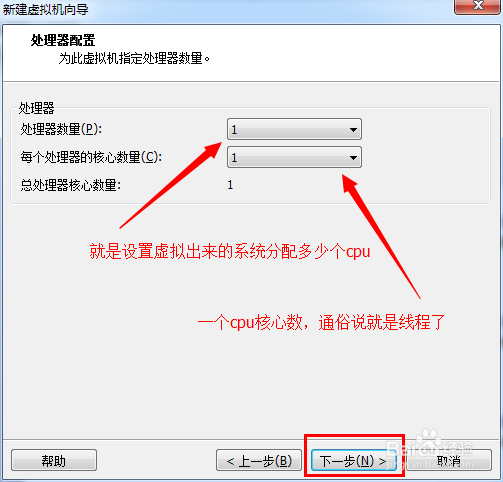 如何给虚拟机安装window xp系统