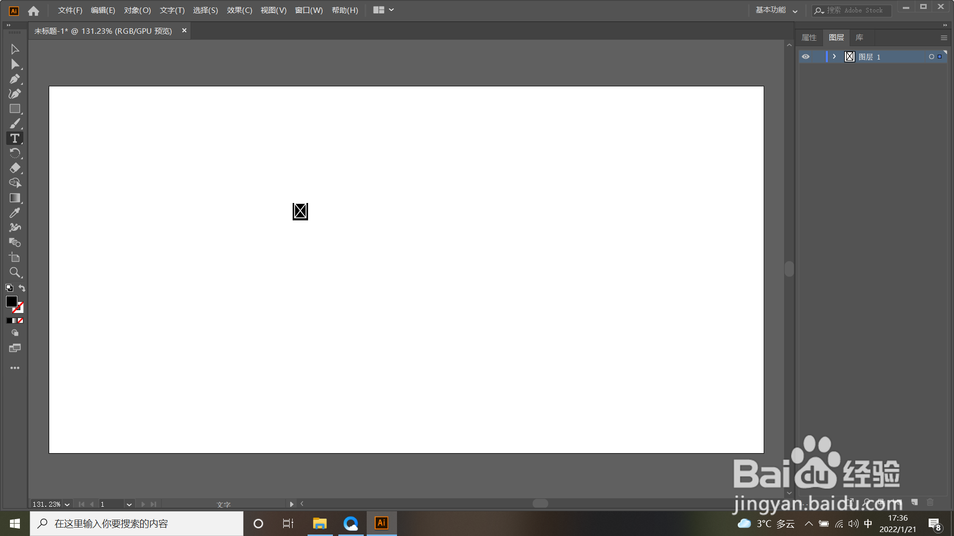 AI如何插入注册商标符号
