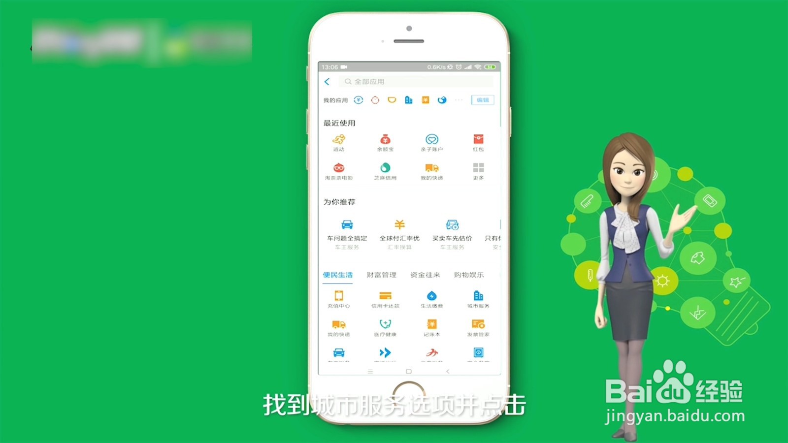 电子版照片怎么弄