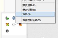 如何提高电脑音量上限 百度