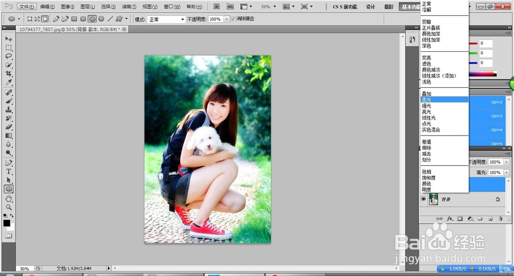 让你的照片一秒产生梦幻艺术效果