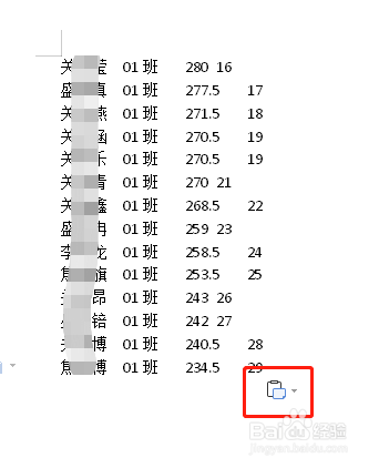 Excel表格如何正确的导入Word文档