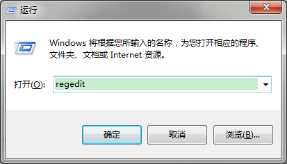 通过命令打开计算机常用维护工具