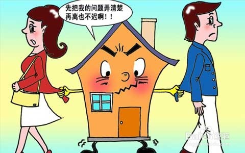离婚需要带什么资料呢?