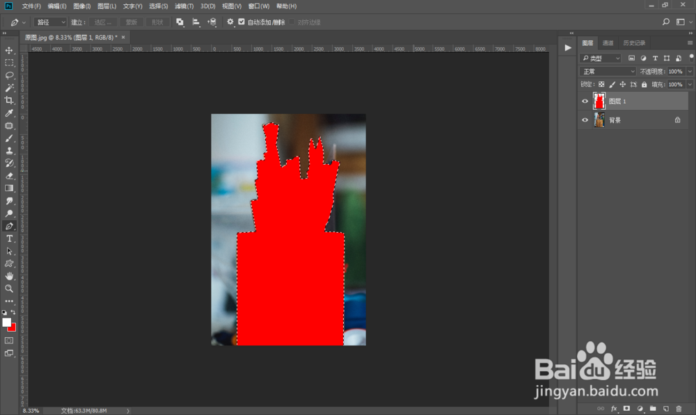 PS怎么制作立体镂空人物效果图
