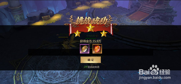 风暴魔域2手游搬砖赚钱教程