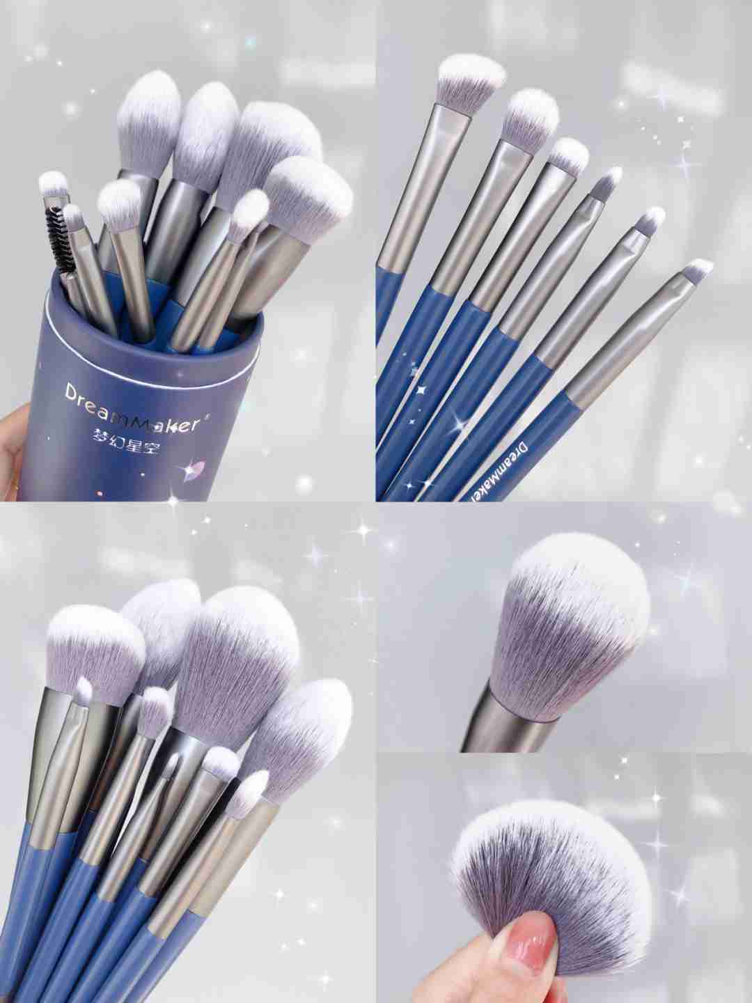 reamMaker你的造梦师——新手必备化妆刷