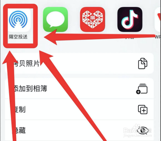 如何把苹果手机的照片导入电脑