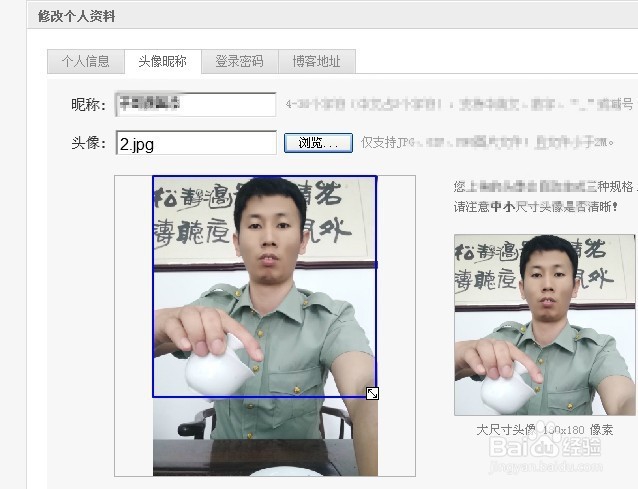 博客的建立和软文推广方法